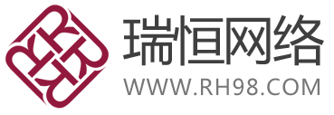 瑞恒网络 RH98